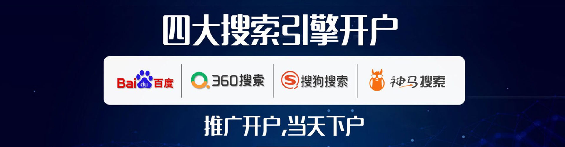 繁昌百度推广优化