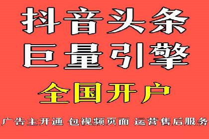 百度竞价广告的投放技巧与注意事项
