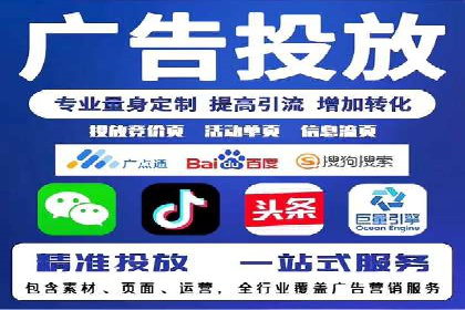 案例解析：如何通过百度推广实现快速转化