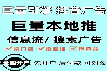 深入解析SEM账户竞价运营成功案例